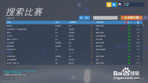 守望先锋地图工坊代码怎么用