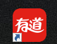 如何使用有道词典截屏翻译？