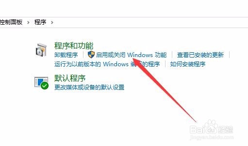 Win10 IE提示默认搜索提供程序设置已损坏怎么办