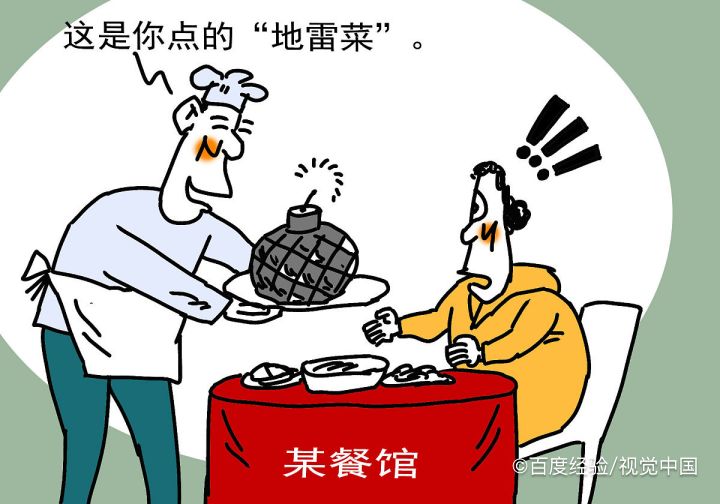 烫伤处理的正确方法是什么