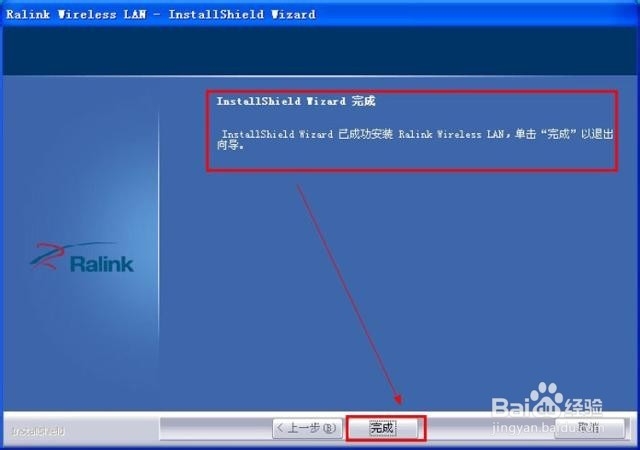 台式机怎么无线上网