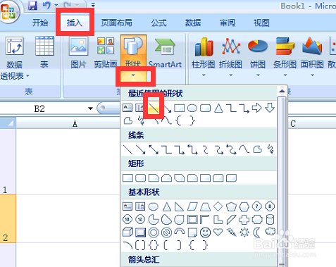 在excel表中如何绘制斜线表头