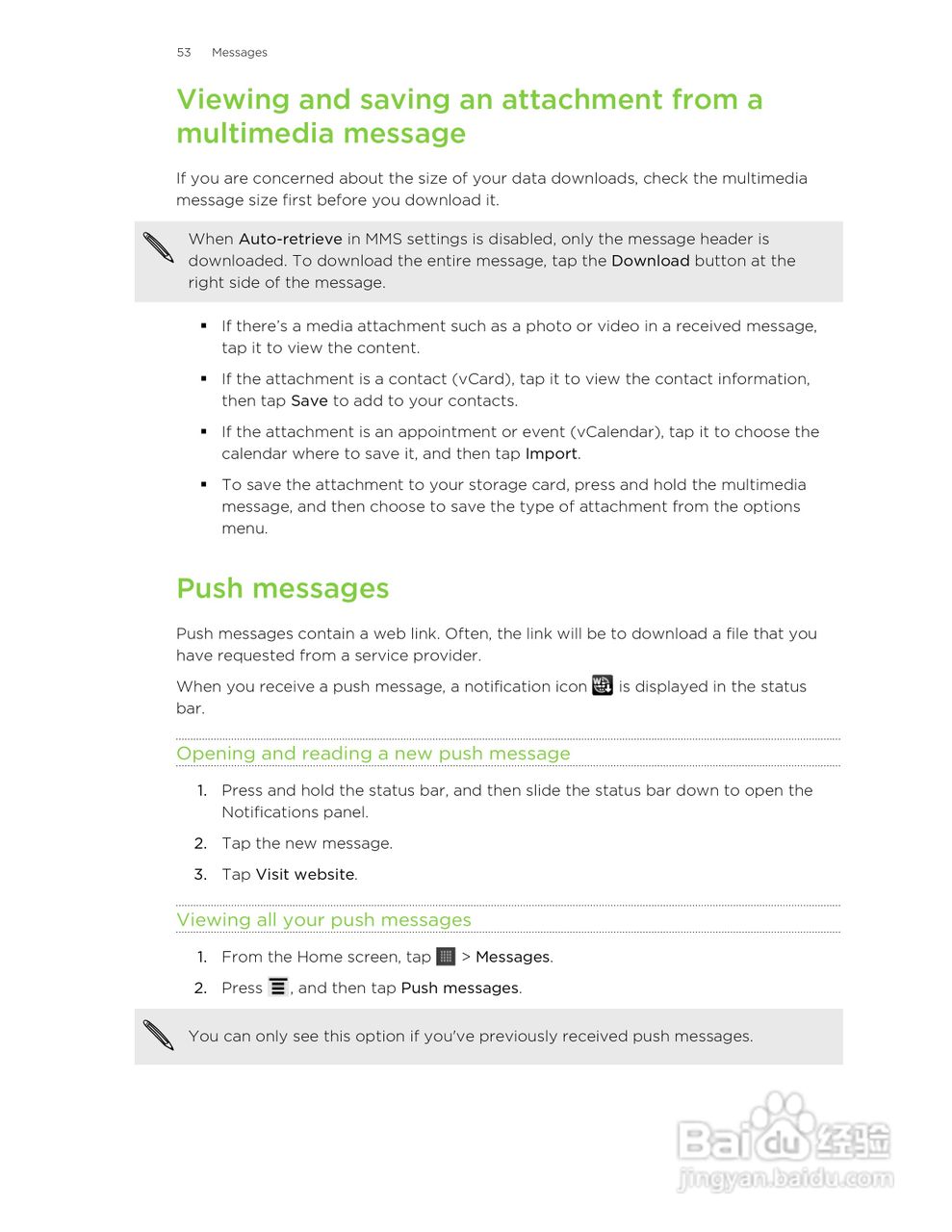 多普达HTC Hero S手机说明书:[6]