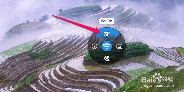 小度WIFI怎么隔空传物，怎么传电脑文件到手机