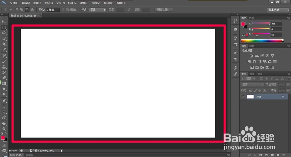 photoshop新建图片文档的步骤