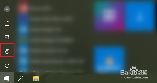 win10主题颜色如何更改
