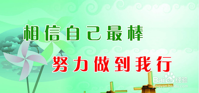 怎样适应大学生活