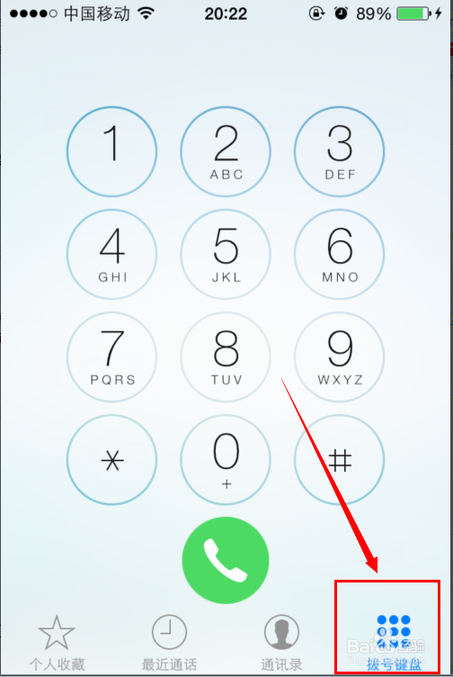 小技巧-怎样用iPhone直接拨打10086人工服务？