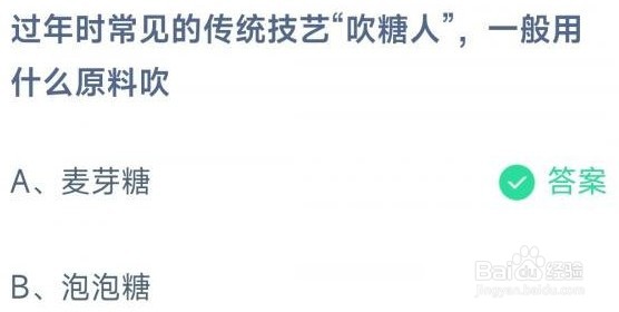 过年时常见的传统技艺吹糖人一般用什么原料吹