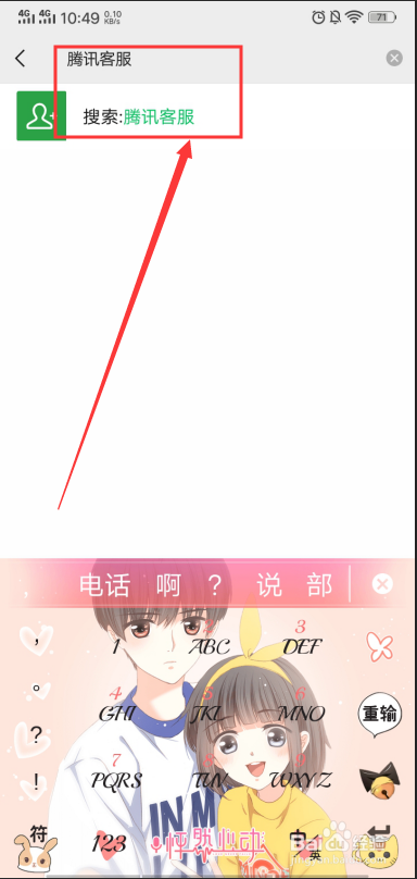 微信显示操作频繁怎么办？