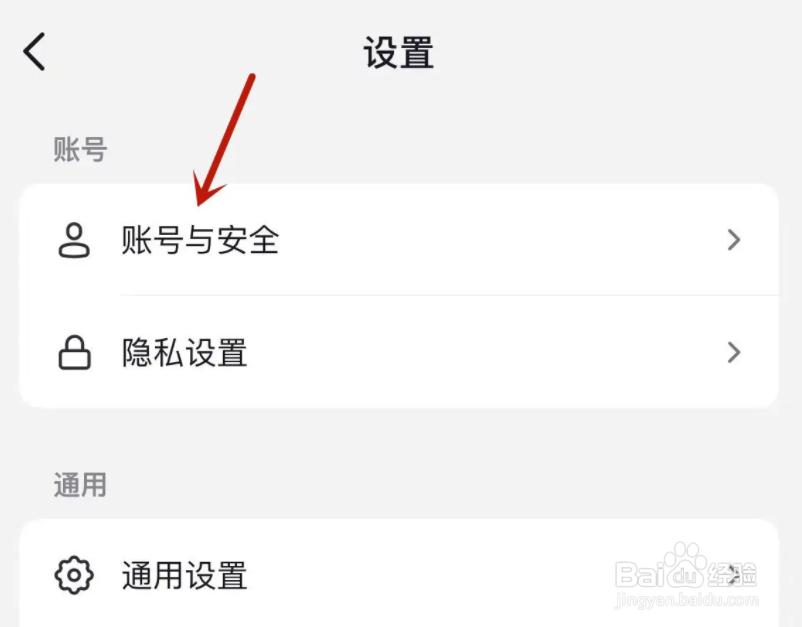 抖音在哪设置保存登录信息