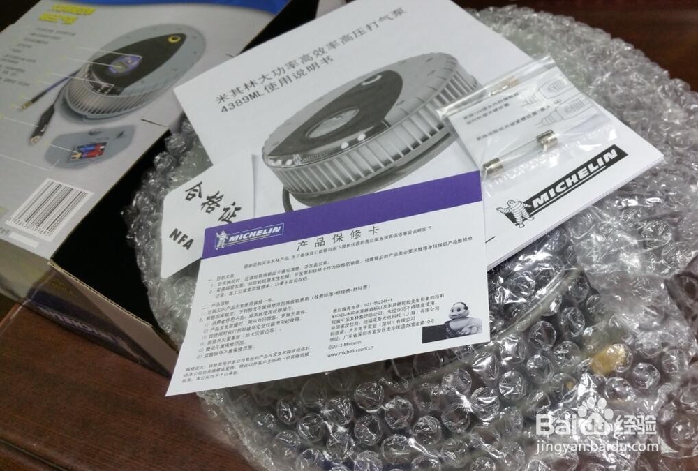米其林车载充气泵开箱使用体会