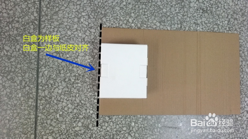 节约成本之-----快递包装方法