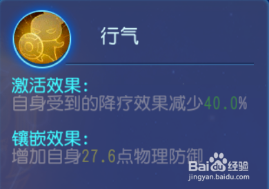 梦幻西游新版战斗平衡调整大唐经脉调整