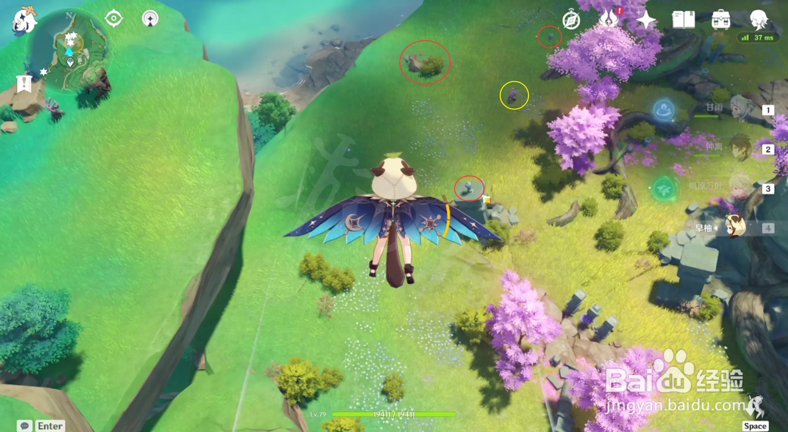 《原神》三个电灯台在哪?飘浮秘灵电灯台位置