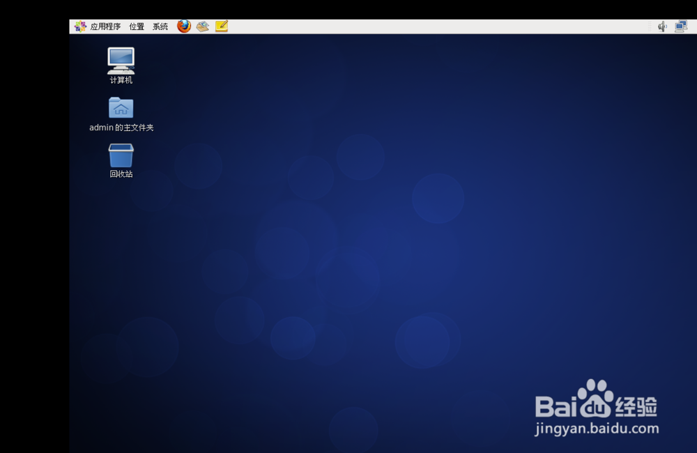 VMware 安装Centos怎样换成中文桌面
