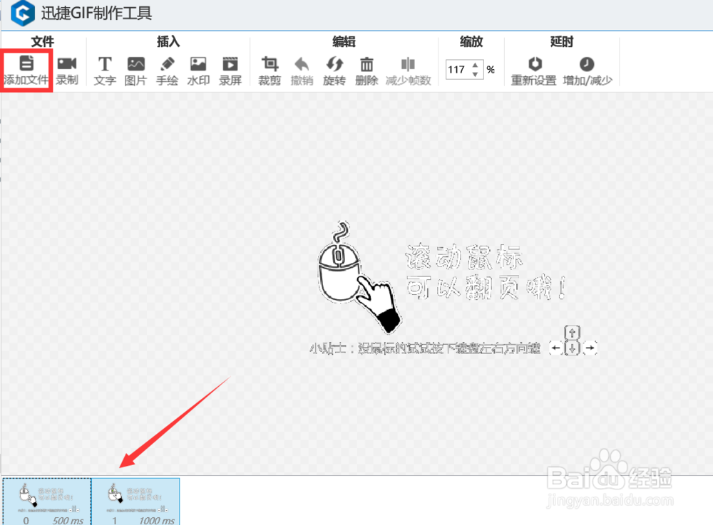 怎么替换图片背景色