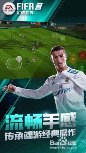 FIFA足球世界怎么合理使用点券 点券使用攻略