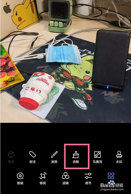 华为p50AI消除功能在哪