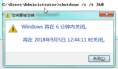 win10定时关机怎么设置呢？ cmd命令之shutdown