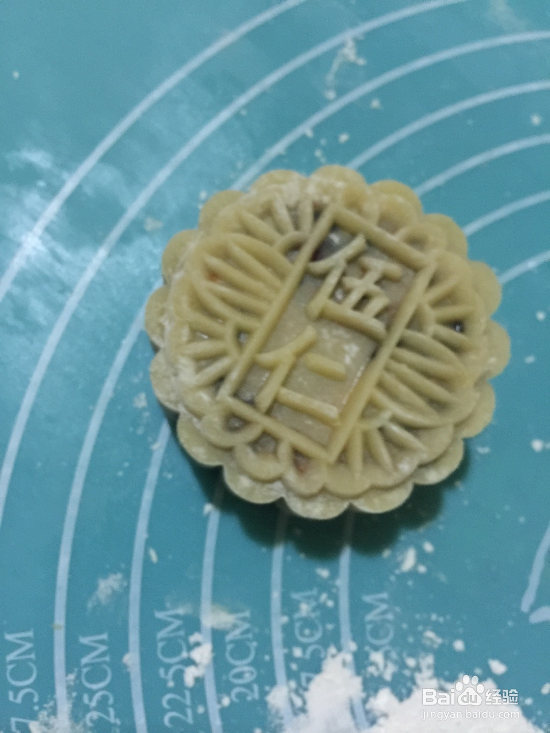 广式五仁月饼的做法