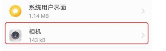 荣耀50前置摄像头模糊