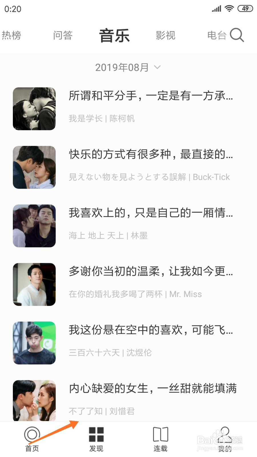 一个中如何查看不了了知