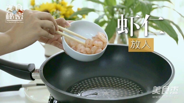 什锦虾仁的做法