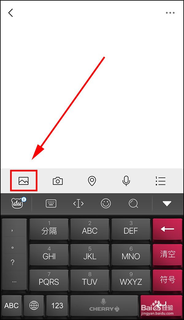 如何用微信拼接长图