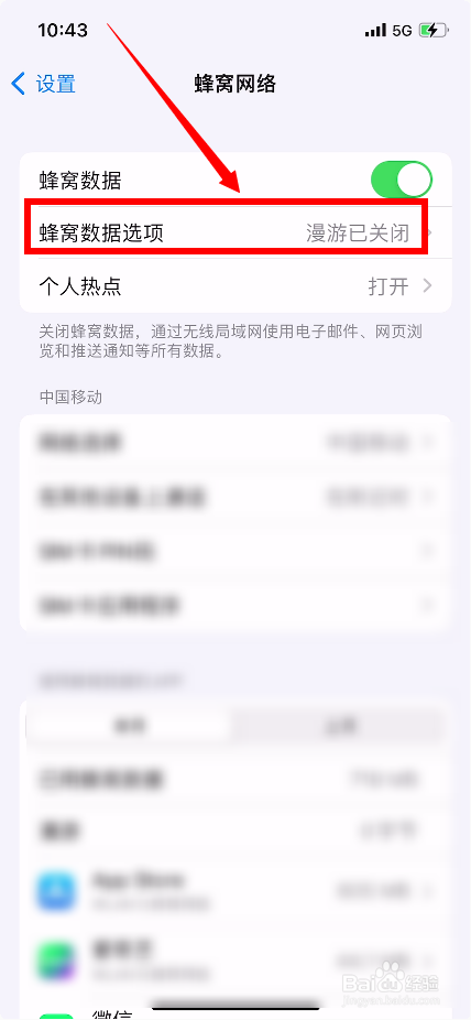 手机显示3G信号怎么回事