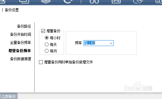 怎么备份云主机,云主机备份方法