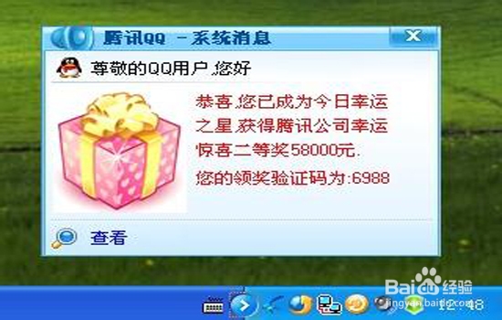 如何防止电脑中毒 方法