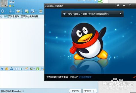 怎么查看隐身的 QQ 好友?