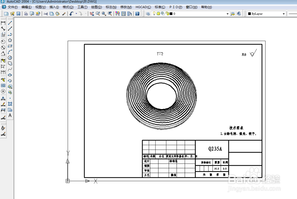 solidworks转CAD要怎么做(简单篇)