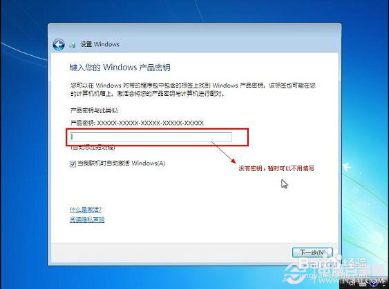 一键U盘安装Win7系统教程,简单快捷