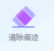 （电脑）常用的几种清理垃圾的方法
