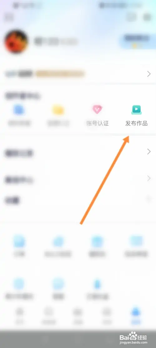 中国蓝TV如何发布作品
