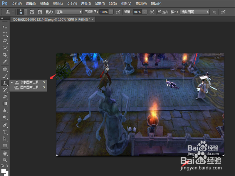 如何快速准确去水印