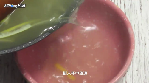 如何做蜂蜜柚子茶?