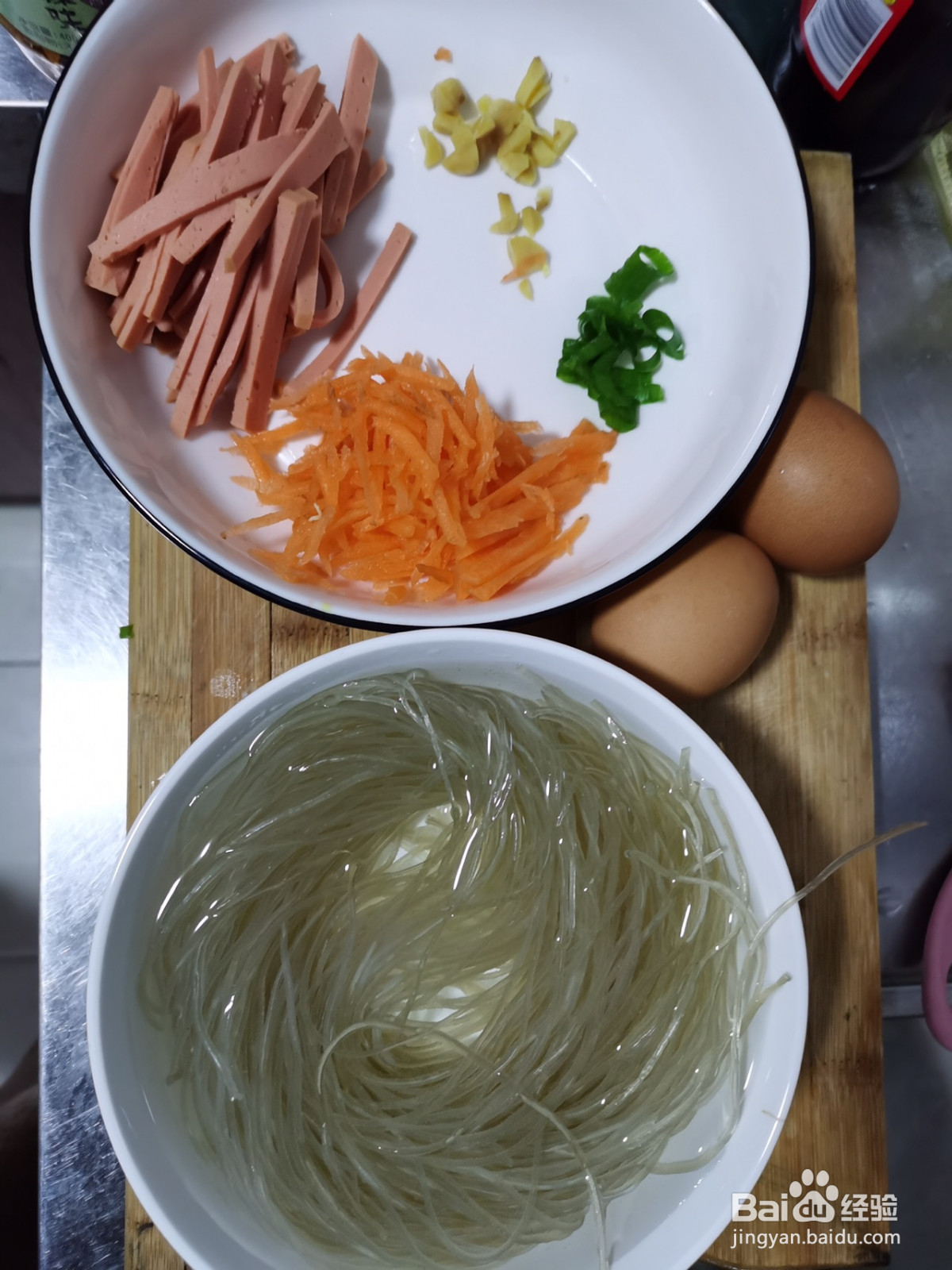 半个蔬菜大合集炒红薯粉的做法
