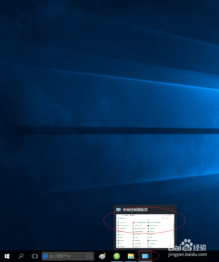 Windows 10设置下载完成后发出通知