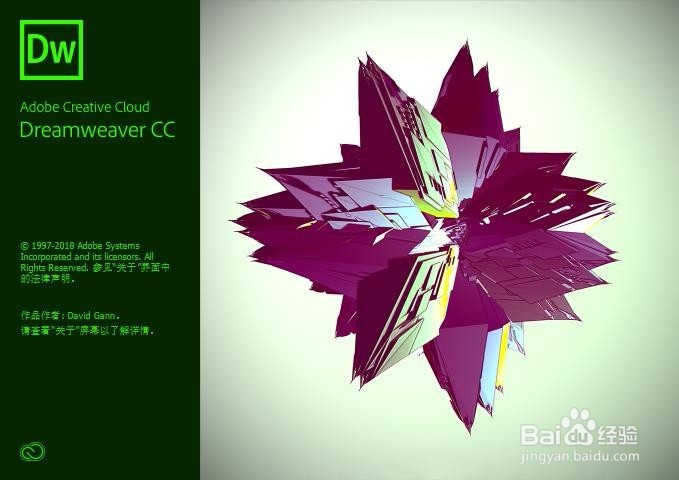 电脑如何制作网页