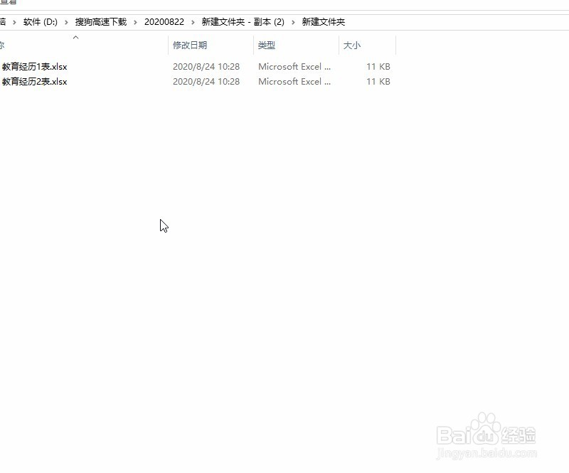 怎么把多个excel内容汇总到一个excel里面