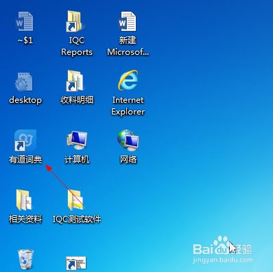 电脑桌面的文件夹如何隐藏?如何显示隐藏的文件