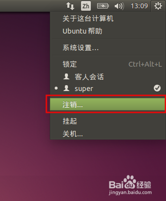 ubuntu15.10安装搜狗输入法