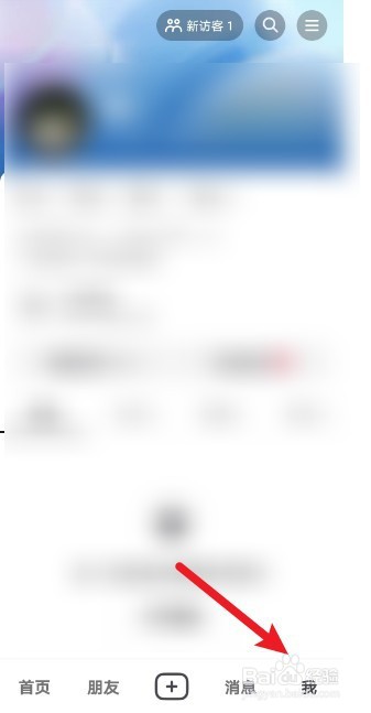 抖音怎么开启青少年模式