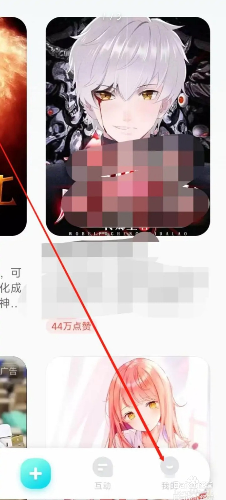 快点阅读APP进入青少年模式