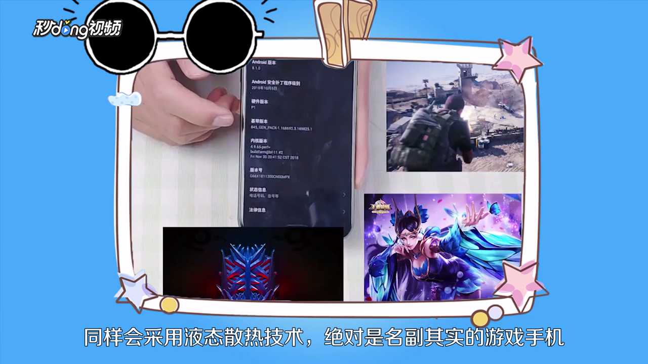 小米黑鲨新机有哪些亮点?