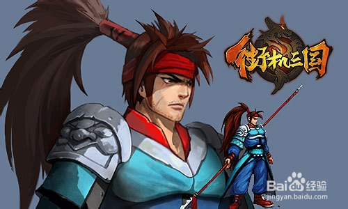 街机三国新手武将推荐