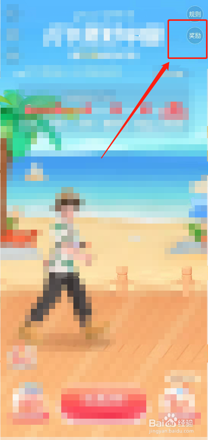 抖音国庆活动红包在哪里提现